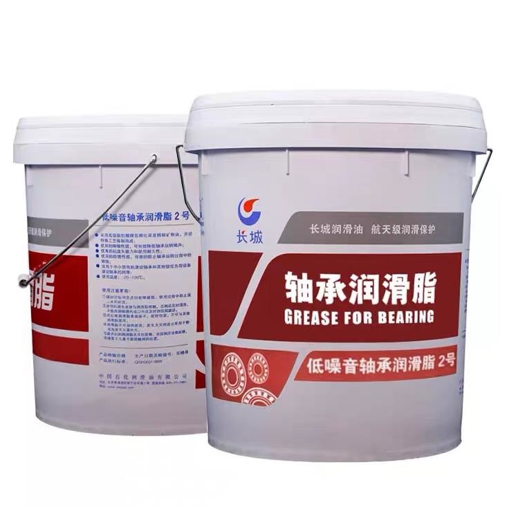 Sinopec Yellow Brown Small And Medium Motor Bearing Grease Great Wall Lubricant