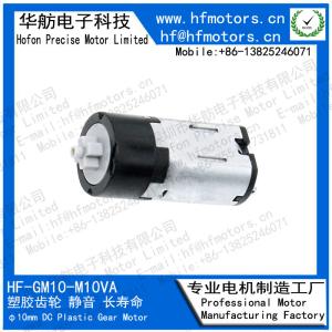 China Plastic GM10-M10VA 3V 125RPM 190mA Gear Reduction Motor factory