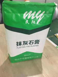 China Moisture Proof Woven PP Bags Valve Bottom Empty 20KG 50KG 40KG Cement Bag factory