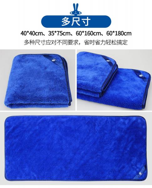 China Thickened Car Wash Towels , Coffee Blue Color Car Cleaning Cloth 60 * 160CM factory