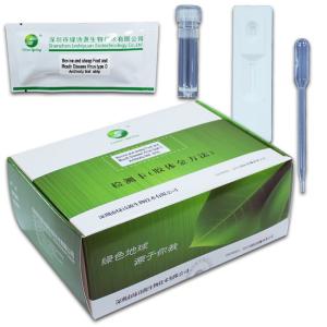 China Bovine Sheep Foot Mouth Virus Veterinary Test Kit Antibody Test Strip factory