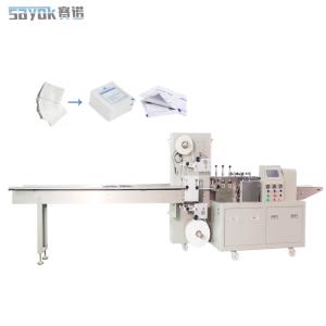 China Stainless Steel Side Sealing Packing Machine PLC Control System factory