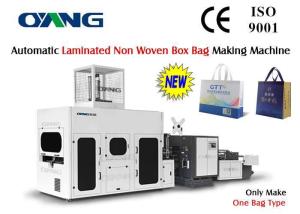 China Eco Friendly 3D Gift Bag Non Woven Carry Bag Making Machine Computerized factory