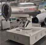 50M Dust Control Sprayer Shot Blasting Dust Suppression Machine