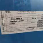 SPCC -SD FA Cold Rolled Steel Coil Strip ID 508mm / 610mm 0.3-3mm 1250mm Width