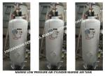 Q345R pressure vessel steel marine air cylinder, marine control air cylinder A0