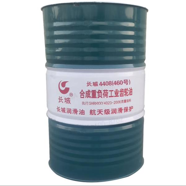 170KG 4408 Fully Synthetic Heavy-Duty Industrial Gear Oil China Sinopec