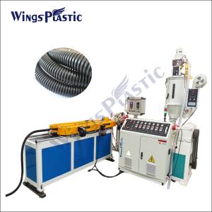 China High Speed Single Wall PP PE PVC Corrugated Pipe Machine 10-50mm Diameters factory