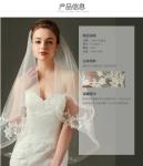 Wedding Bridal Veil Veil, Veil Wedding Veil
