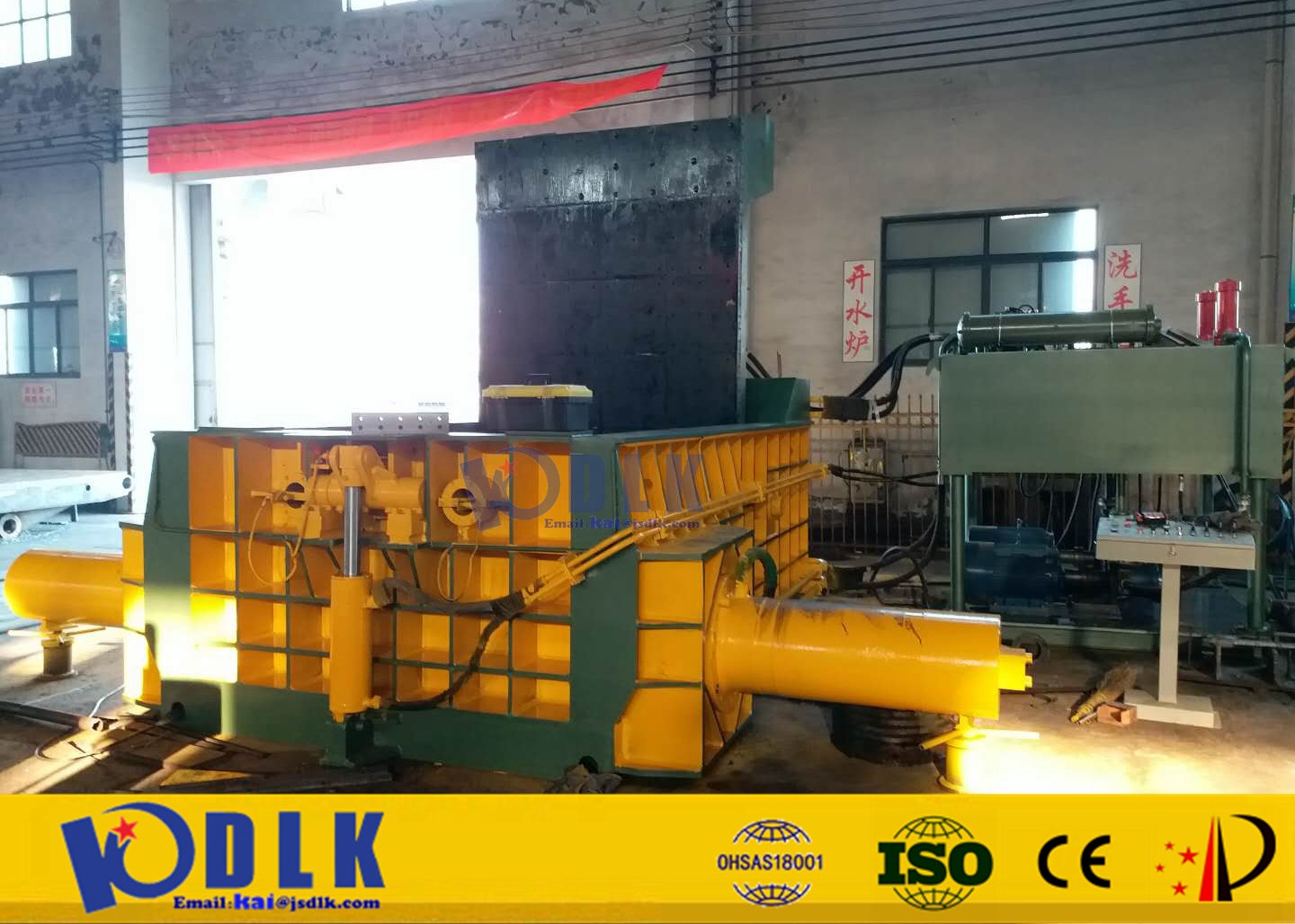 2500kn Automatic Scrap Baler Machine Machine For Tcm Recycling