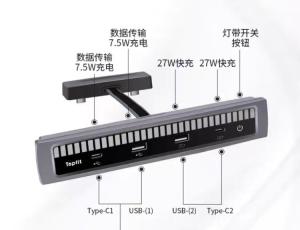 China Tesla Dock model3/y center control HUB expander LED factory