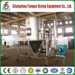 4.2KW Batch Drying Centrifugal Spray Dryer Industrial 220V 380V ISO9001