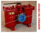 D.O. DELIVERY PUMP SUCTION DOUBLE OIL FILTER MODEL:A80-0.75/0.26 CB/T425-94