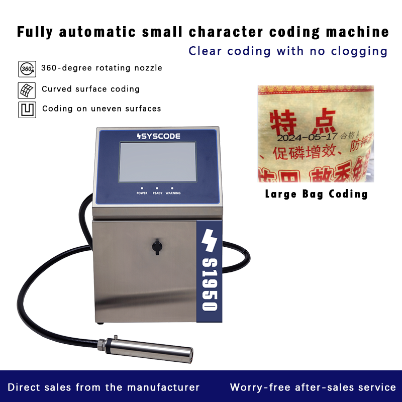 China Traceability Coding System - Barcode/QR Code Enabled factory