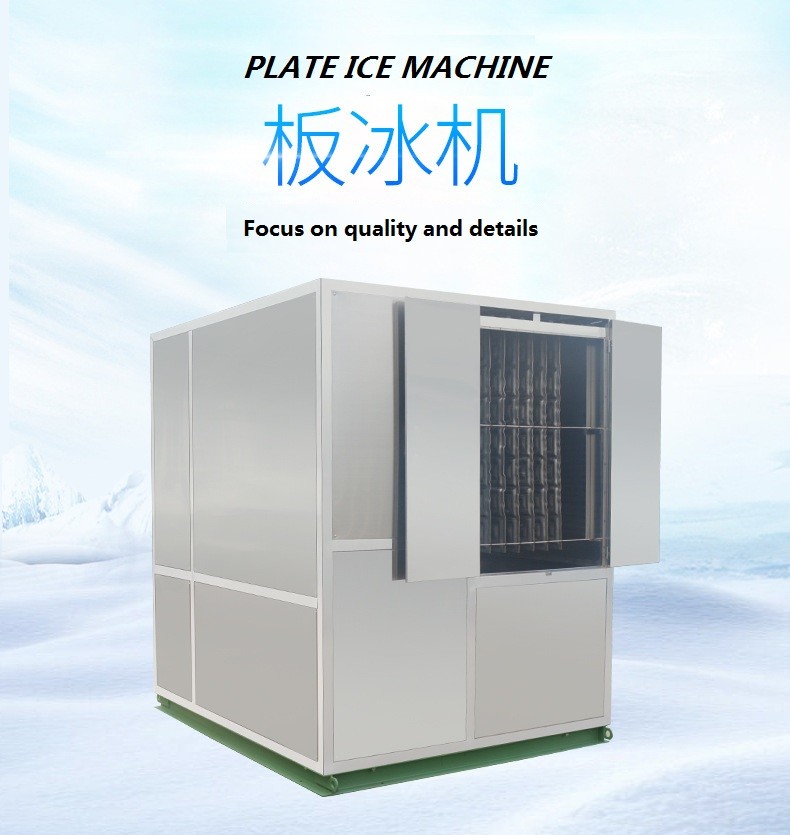 3 ton plate ice maker machine price