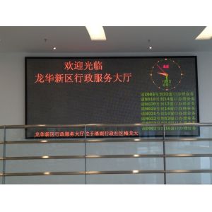 Programmable Scrolling Dual Color Red Green LED Sign