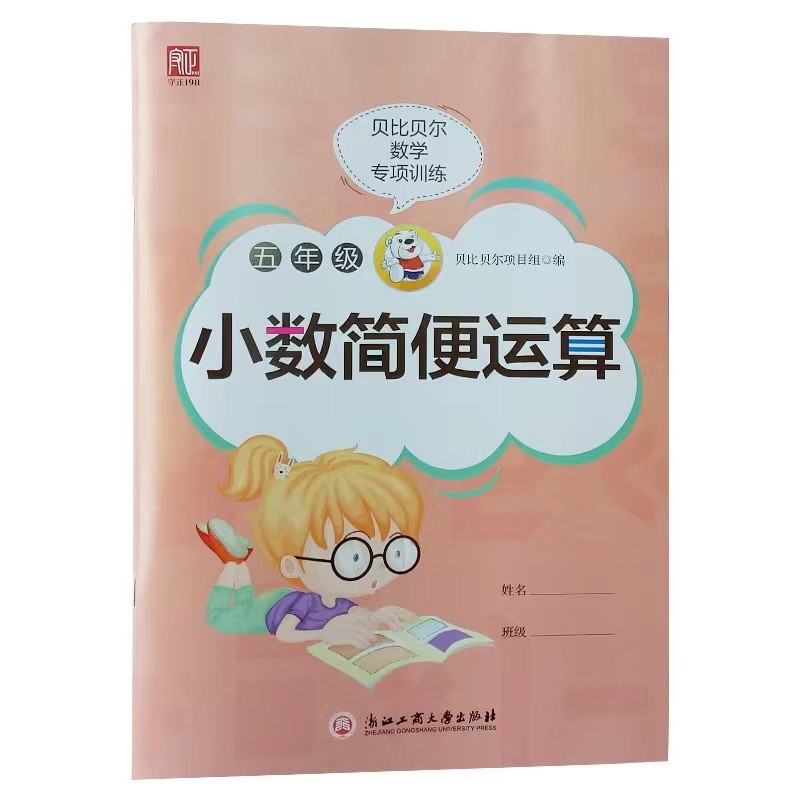 Offset Printing Softcover Book Printing Eco Friendly For Schools A4 Exercise