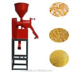 DONGYA Fashion New Design Compact Paddy Mill
