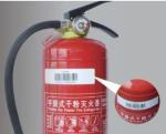On Metal Printable UHF Flexible RFID Tag For Fire Extinguisher