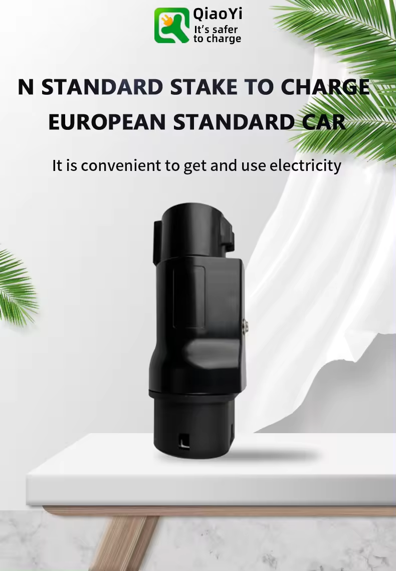 220V Black J1772 To Type2 Adapter EV Adapter Type1 To Type2 Electric Cars Charger Converters