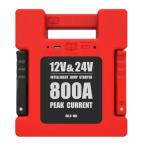 Mini Car Battery Booster Power Pack 12v 24v Car Jump Starter Battery Charger