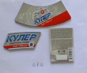 China Aluminum foil label wet strength beer body label metalized paper beer label aluminum beer bottle neck labels gold foil factory