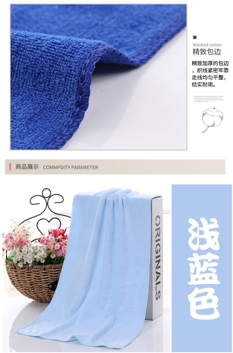 Eco Friendly Cleaning Wipes , Customized Color Polyester Hair Drying Towel