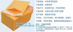 Poly Mailing Bags/Shipping Envelopes/Courier Bags, mailing envelope plastic