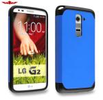 LG G2 Dirtproof Silicone Cover Cases Durable Multi Color