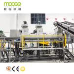 Hard Waste Pet Bottles Plastic Washing Recycling Machine
