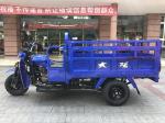 150cc 200cc Gasoline Motor Cargo Tricycle Prix/Three Motorcycle for 1 Passenger