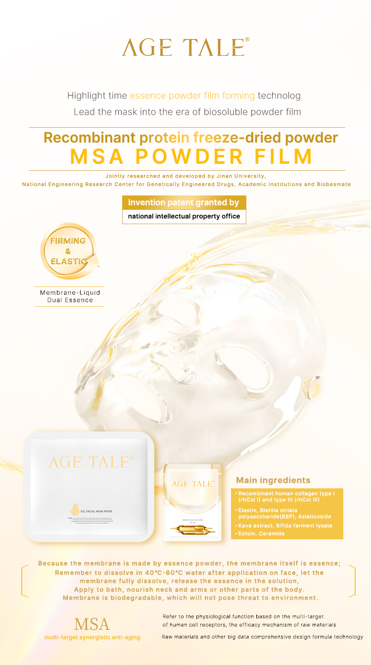 Wholesale Sheet Face Masks Beauty for Soothing Facial Mask with Centella Asiatica for Sensitive Skin Repair