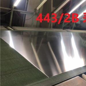 China AISI 434 DIN 1.4113 Ferrritic Alloy 443 Stainless Steel Sheet 2B SUS443 SS443 Sheet factory