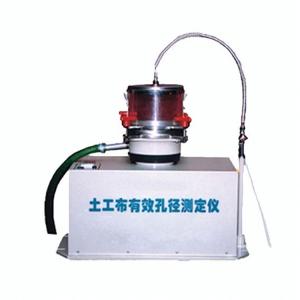 China Practical 300kpa Geotextile Aperture Tester , Multi Scene Water Permeability Tester factory