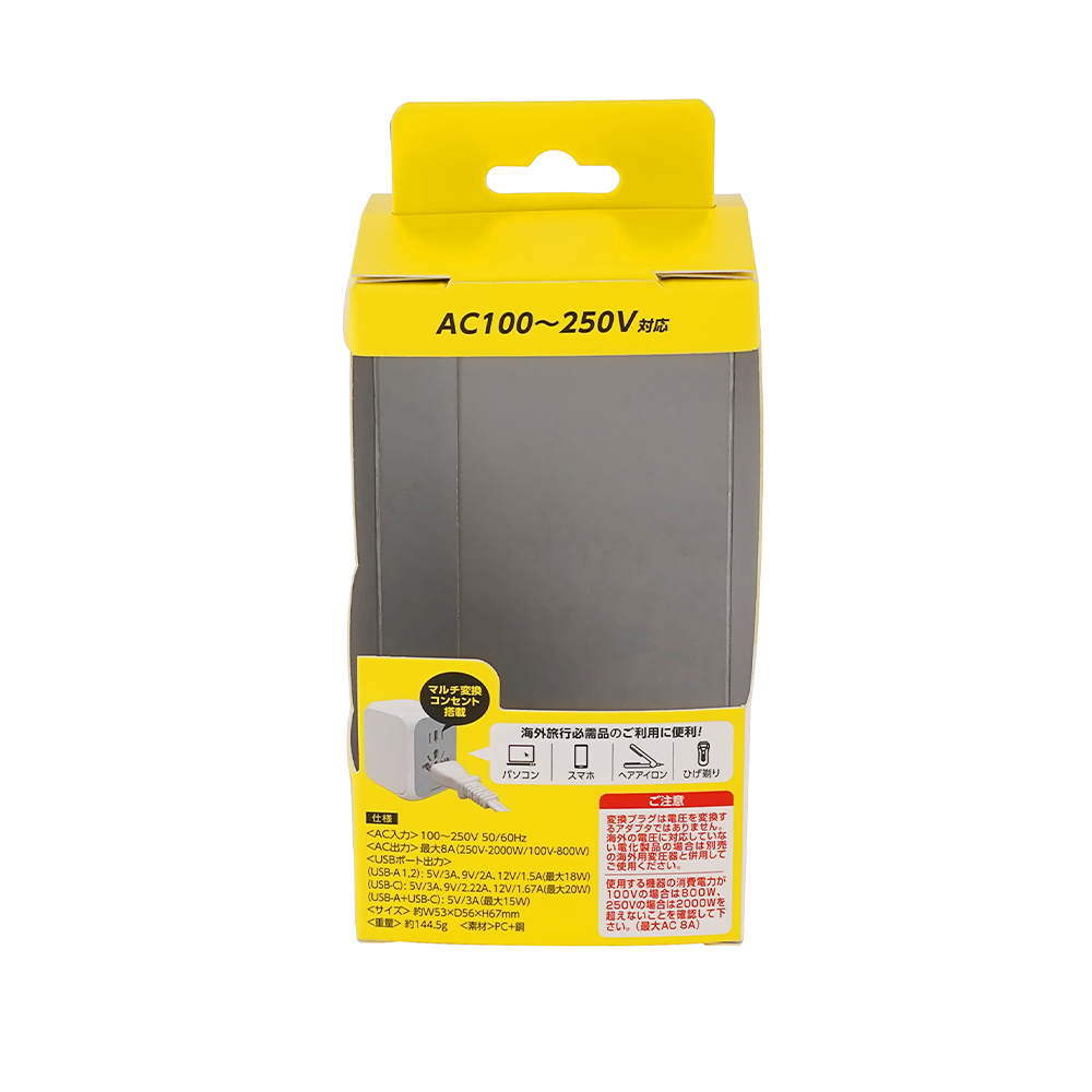 OEM ODM Consumer Electronics Packaging , Mobile Charger Packaging Box Manufacturers