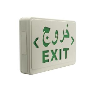 China 6500K Lithium Ion Battery Emergency Light White 3W LED Exit Light factory
