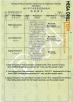 HUNAN MEGA DRILLTECH CO., LTD. Certifications