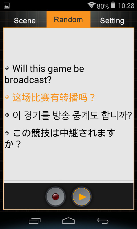 Mobile Phone Multi Language Translator Learning Machine With Touch Screen