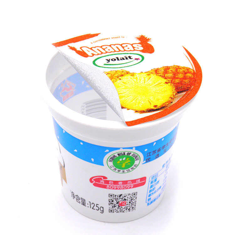 120ml plastic pp material food grade cup for packaging yogurt /milk /wine shipping by sea