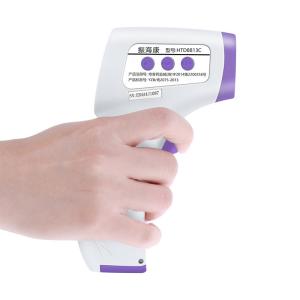 China LCD Display Electronic Digital Fever Infrared Thermometer factory