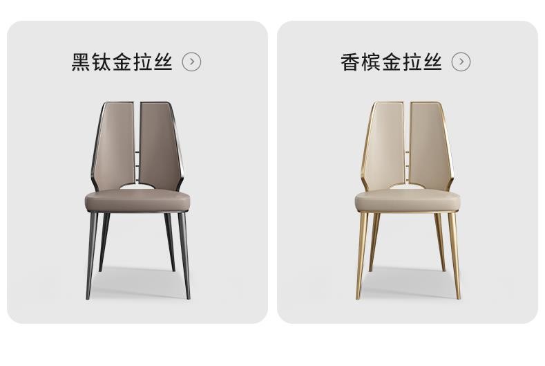 Modern Light Luxury Hotel Restaurant Furniture Stainless Steel Leather Dining Chair