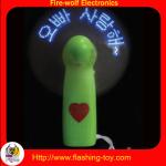 7 / 9 / 11 / 16 Led Customized message Flashing Mini Fan with 16 character
