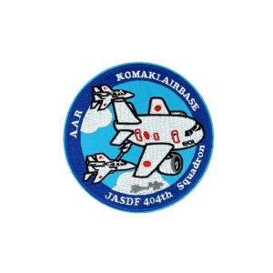 China Large Merrow Border Iron On Embroidered Patch Garment Uniform Accessories factory