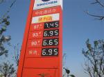 OEM Water Resistant Gas Price Display Magnetic Digital Sign For Gas Station