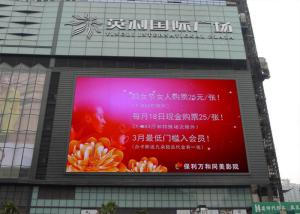 China Advertising Fixed Led Display P6 High Quality Outdoor SMD Led Display Screen factory