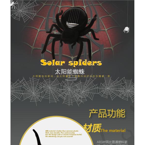Mini Gag Hot Selling Eco-friendly Solar Powered Solar Insect Plush Spider Solar Toys for Children