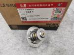 4930315 C4930315 Thermostat for Cummins 6BT 82 degree Steel 100% Tested Truck