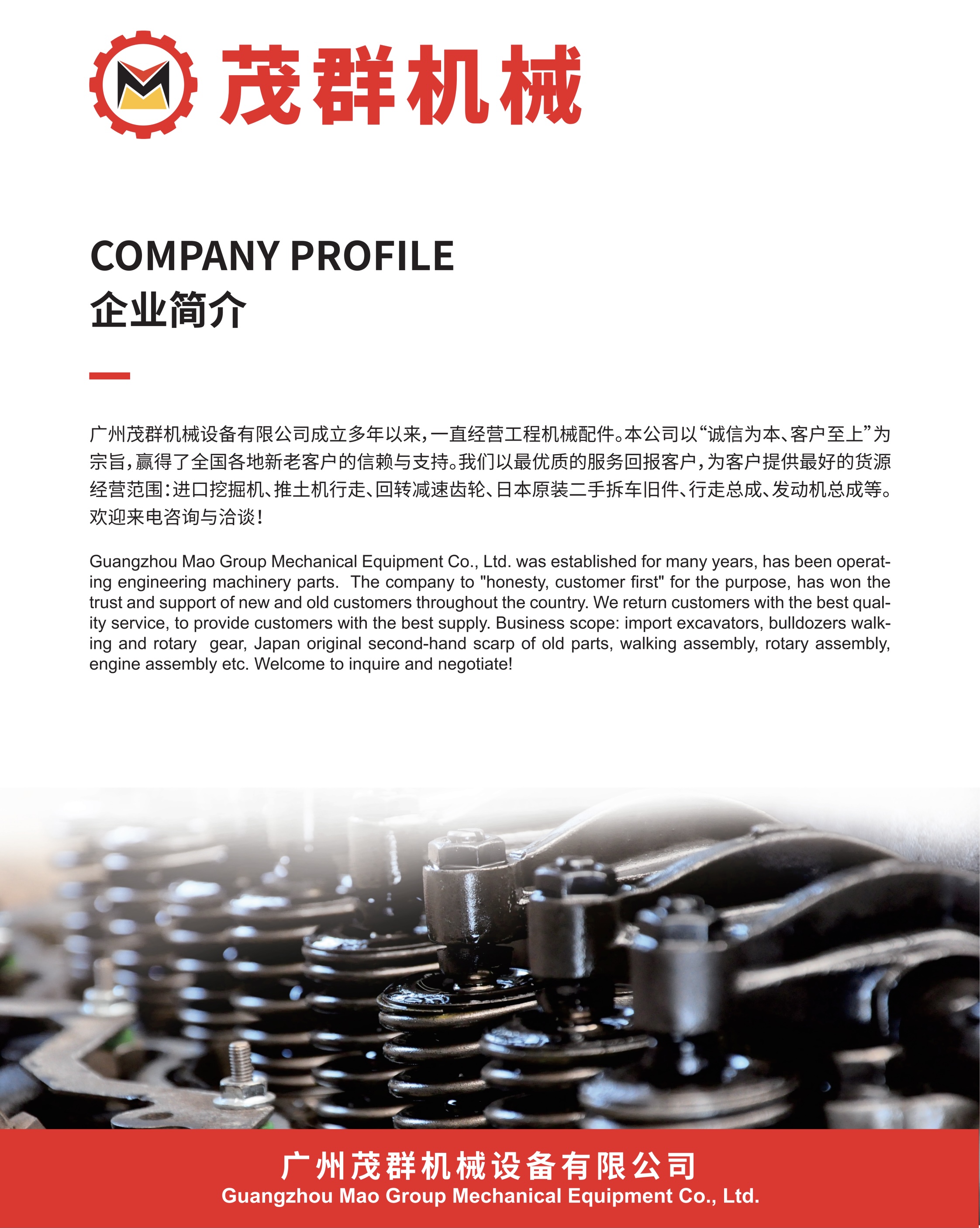 MAOQUN Excavator original imported remanufactured engine CAT C15 high quality