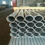 Round Aluminum Hollow Tubes 20mm 30mm 100mm 150mm 6061 T6 Large Diameter