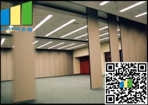 China Banquet Hall Folding Partition Walls 2.56 Inches Thickness Wooden Surface factory